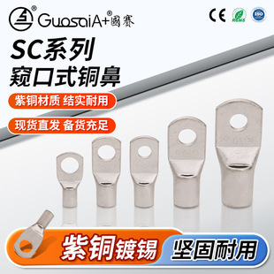 �䉺���ӽӾ��Q��ʽ�~���ǽӾ��������|��Ҏ��SCϵ�����~�ܶ���