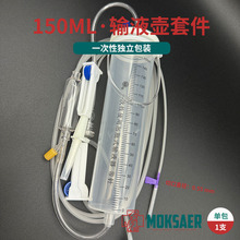 5��150mlһ���Ե�ƿ����ݔҺ��ݔҺ���\���ĲīF�ù�؈��������