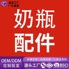 奶瓶;喂养餐具;奶瓶奶嘴刷