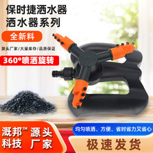 �@�ֹ�Ȼ������^���@��ƺ�r��360���Ԅ����D������ˮ��ȫ���w