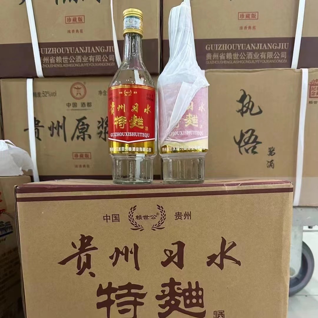 贵州习水特曲酒52度浓香型白酒纯粮酿造粮食酒500ml*12瓶整箱白酒