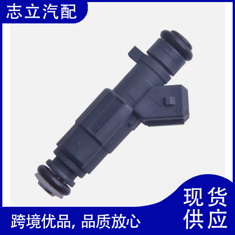 0280156320 Fuel Injector Suitable for Mazda 323 BYD F6 S6 Haima 479Q 483Q