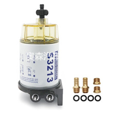 现货总成S3213 S3227 R12T柴油滤清器船舶滤清器燃油水分离器过滤