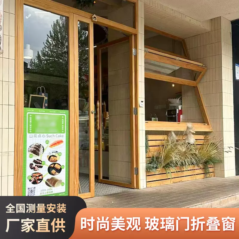 简约现代玻璃门网红奶茶咖啡店上下折叠窗酒吧吧台提拉玻璃窗批发