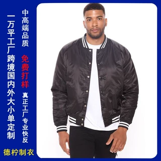 欧美风衣定制飞行户外休闲男士棒球服拉链衫侧缝插袋夹克长袖外套