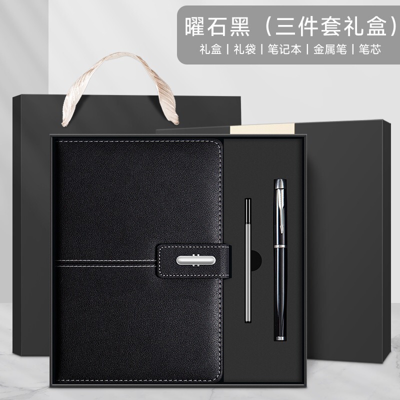 新款a5笔记本礼盒套装商务办公记事本学生日记本子批发定制更优惠|undefined