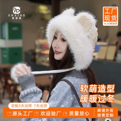 新款帽子女韩版甜美可爱毛球冬季加厚保暖护耳防风寒毛绒护耳帽