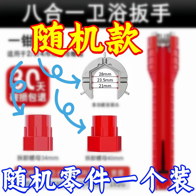 업그레이드 및 두꺼워진 버전: [1팩*/랜덤 부품] - Φ 인기: 100,000+ 판매 [동종 제품보다 100배 품질이 우수함]