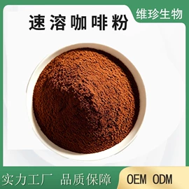 植物提取物;果蔬粉;其他冲调饮品