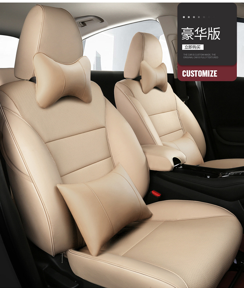 [Cross-Border] Honda Hrv 16-22 Exclusive Honda Car Seat Cushion Full Surround Seat Cover for Export