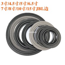 ���JBL������ĭ߅Ȧ3/4.5/5.5/6.5/7/8/10/15��P���S�ޓQ߅��