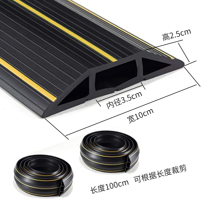 厂家软线槽可裁剪穿线橡胶PVC线槽室地面护线板内外电线缆保护槽