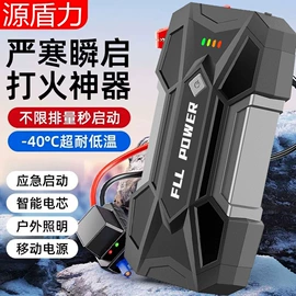 应急电源;其他电源;电源系统配件