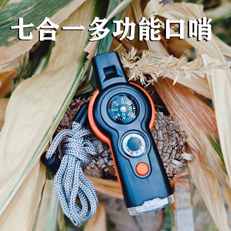 Led Light Compass New Seven-In-One Whistle Outdoor Survival Whistle Life-Saving Whistle Thermometer Equipment for Camping Led Light Compass New Seven-In-One Whistle Outdoor Survival Whistle Life-Saving Whistle Thermometer Equipment for Camping