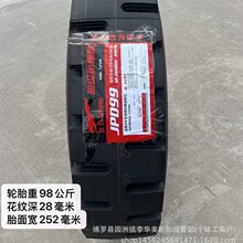 �݆̥1200R20 ������ �Vɽ���� �ӏ��Ӻ�
