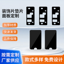 ��Ƭ�̶��|Ƭ������͹̨֧��Ƭ���N�Π�ߴ�ڰ�͸������_�׉|Ƭ