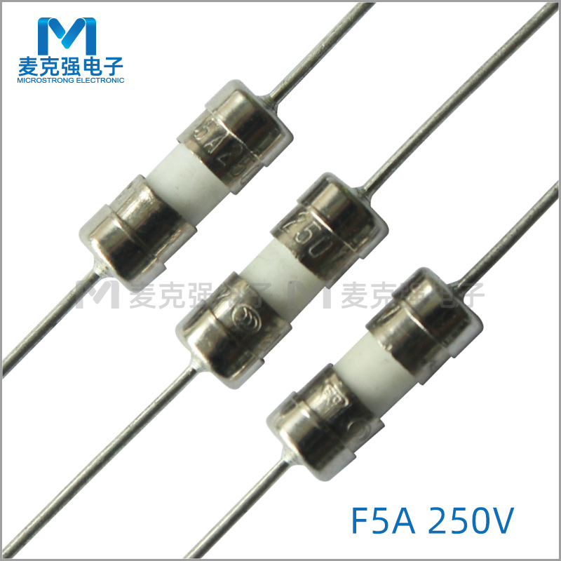 双帽陶瓷保险丝3.6*10快断F5A/250V带引线F5A250V电流保险管3*10