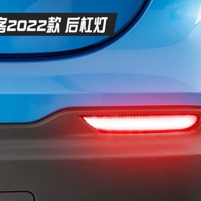 Ycl Is Suitable for Nissan Qashqai, Teana, X-Trail, Infiniti Rear Bumper Lights, Rear Surround Lights, and Flowing Lights for Nissan Qashqai