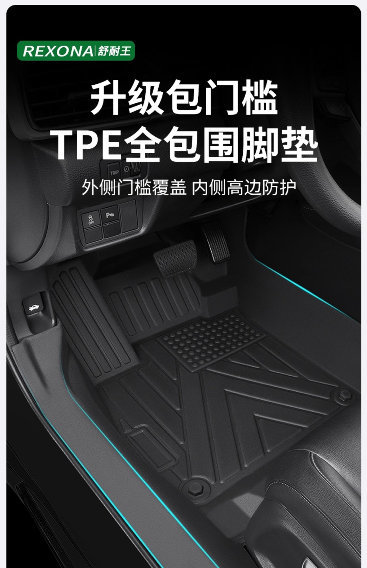 TPE Car Floor Mats for Lavida Sagitar Magotan Passat Xingyue L Audi A4