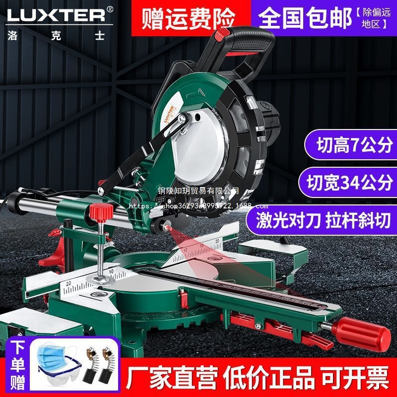 寸多功能锯铝机木材切割机锯铝机度斜切锯界铝机斜断锯地钻通用款