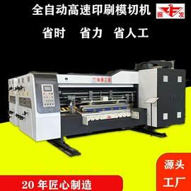 纸包装机械;其他包装设备;包装辅助设备