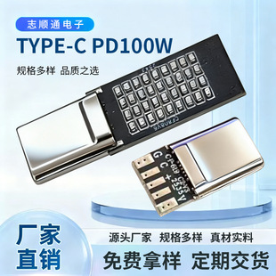 ��г�����R��CToC PD100w 5���c���z�֙C�������B�������^