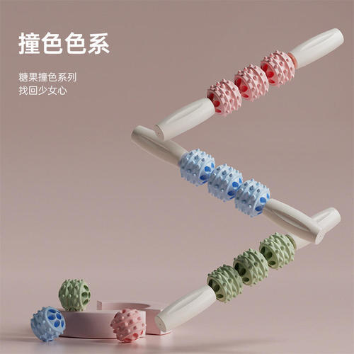 Household massage equipment massage stick roller massage meridian health care equipment multi-functional fascia stick manufacturer wholesale