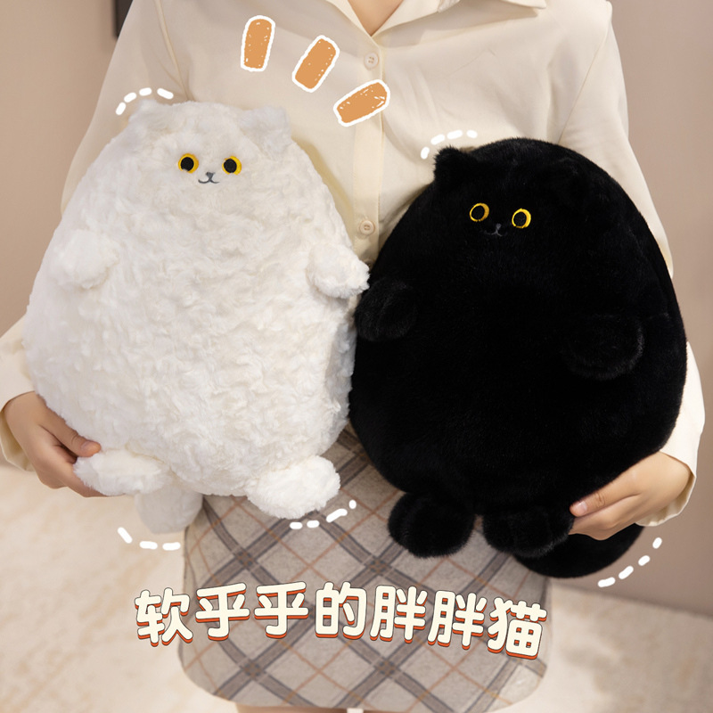 软乎乎超萌胖胖猫公仔憨态可掬抱睡娃娃儿童安抚可爱节日礼物玩偶|undefined