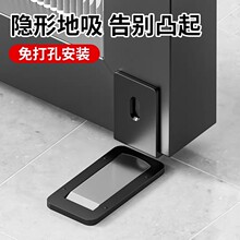 极窄玻璃门吸免打孔新款门后防撞强磁地吸厕所卫生间铝合金门挡器