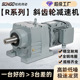 齿轮箱;减速/变速机;其他传动件