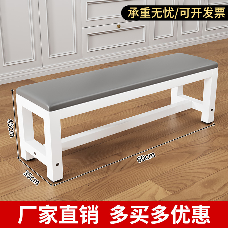 Taburete de cambio de zapatos taburete de banquete gimnasio cama de bolsillo taburete de cola de baño vestuario sofá taburete tienda de ropa banco comedor