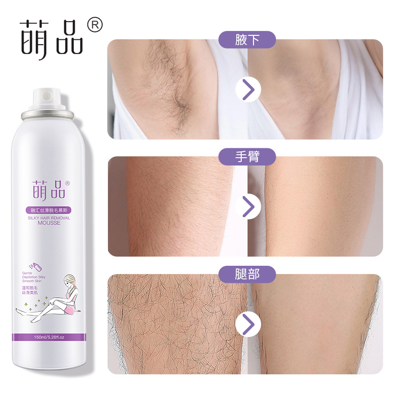 Mild Hair Removal Foam, Cream, and Spray for Underarms and Feet - Non-Permanent, 150ml, Manufacturer for Cross-Border Shipping