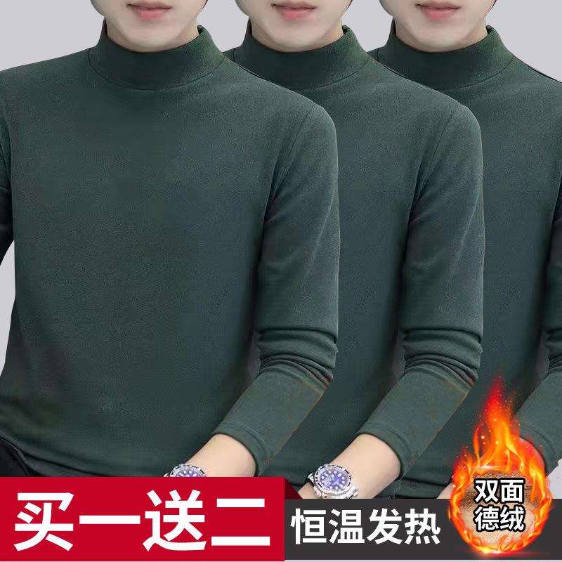 다크그린+다크그린+다크그린 [3팩]