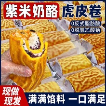 �������һ�Ƥ������ζ�����c������eС��ʳƷ�������С����ʿ��