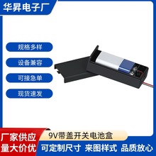 9V늳غ� 9�����w���_�P���� ���Άι�늳��� 6F22늳ز��b1��