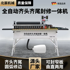 木工机械;热熔胶