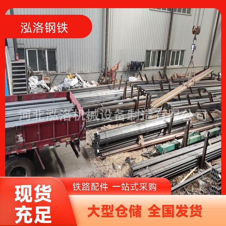 泓洛轨道钢 焊接钢轨 U71mn QU70 道轨夹板 规格全 长度10-12m