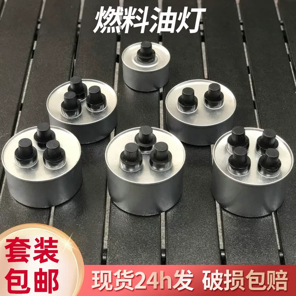 Solid Alcohol Small Hot Pot Fuel Canister Vegetable Oil Lamp Camping Grilled Fish Barbecue Self-Heating New Model Alcohol Stove