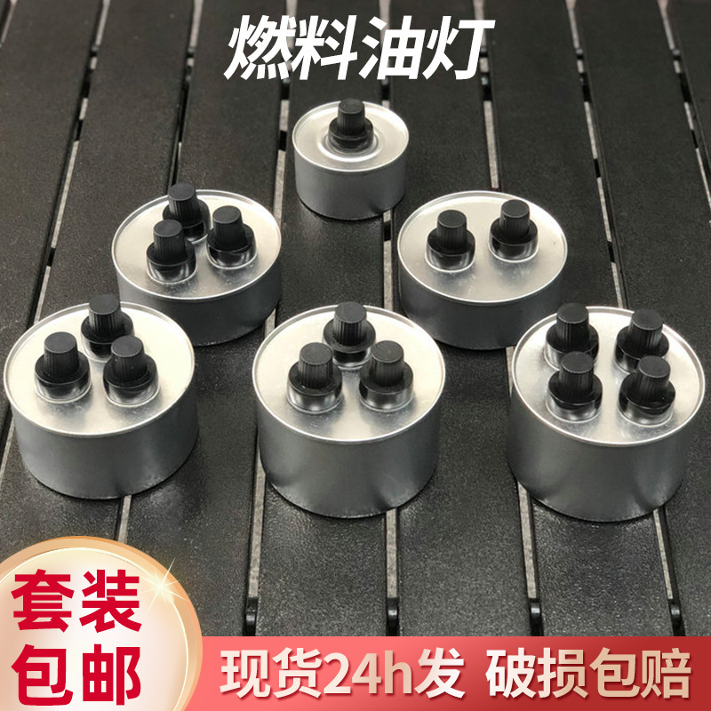 Solid Alcohol Small Hot Pot Fuel Canister Vegetable Oil Lamp Camping Grilled Fish Barbecue Self-Heating New Model Alcohol Stove