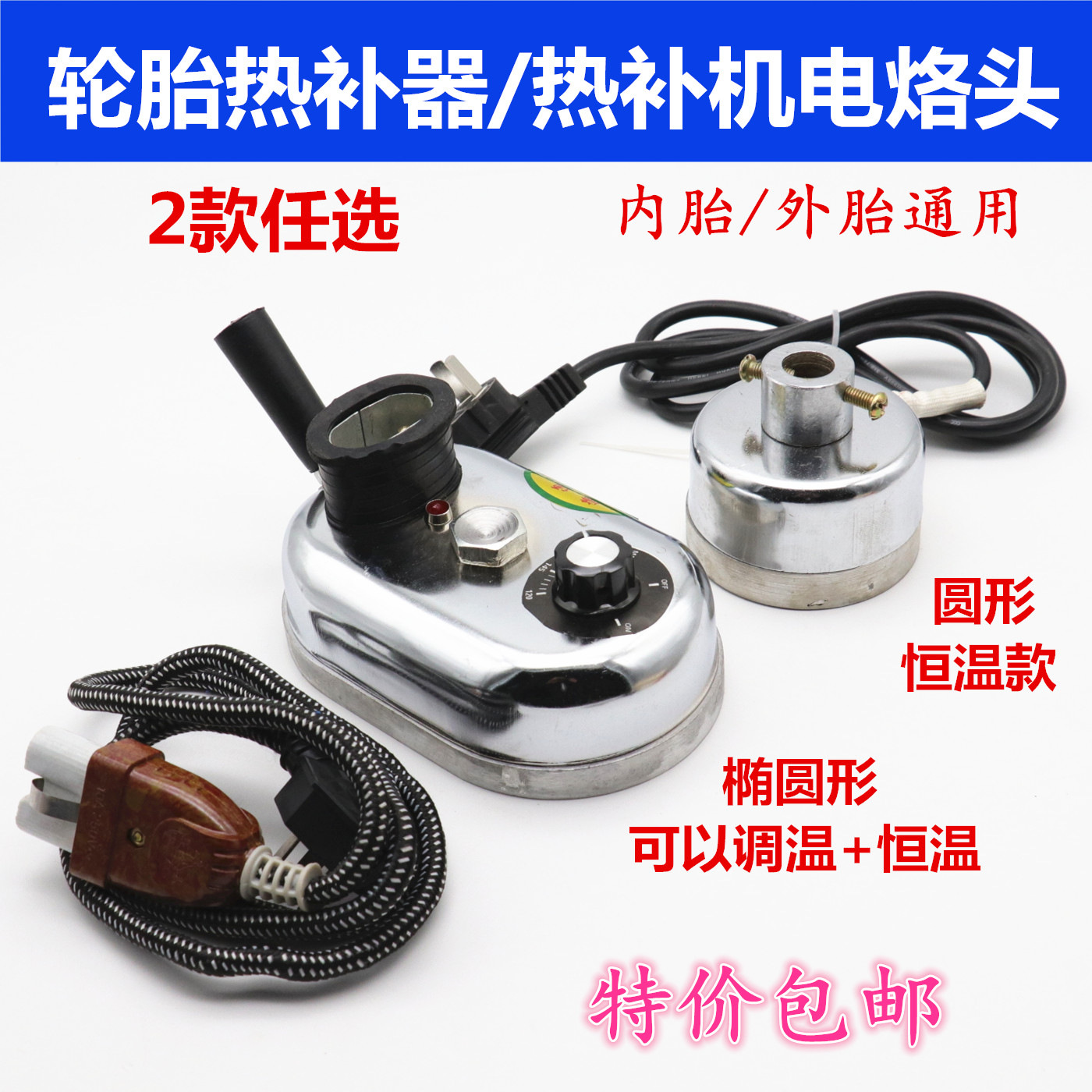 补胎帘子布补胎填充胶轮胎生胶帘子布火补机工艺多用途帘布