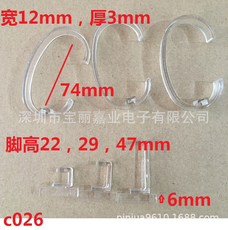 Transparent stand-alone rack BLC0025A