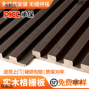 Solid Wood Grille Panel Background Wall Decorative Wall Panel Concave-convex Partition Panel Wood Decorative Wall Panel Wood Grille Partition Wall Panel