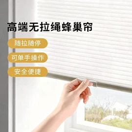 卷帘;百叶窗帘;竹窗帘