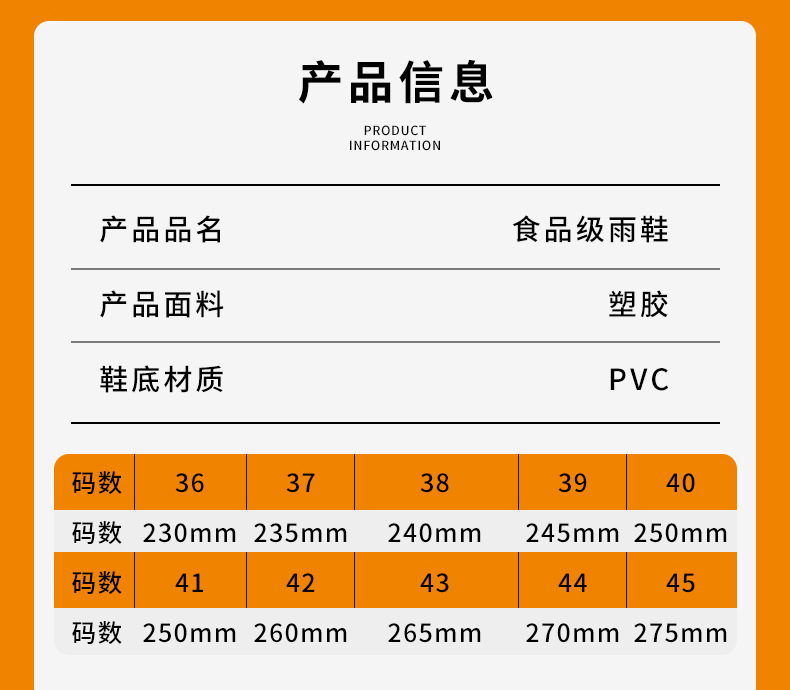 详情页_09