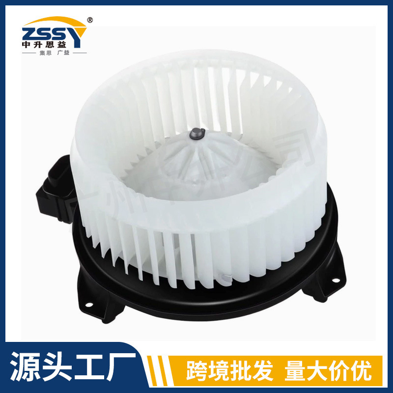 700203 Brand new suitable for 2007-13 Honda Accord and Dodge car air conditioning heater blower motor