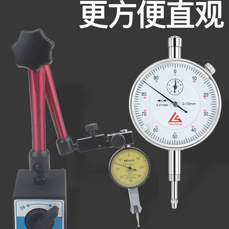杠杆百分表一套校表头0-10mm数显千分表高精度0.001磁力磁性表座