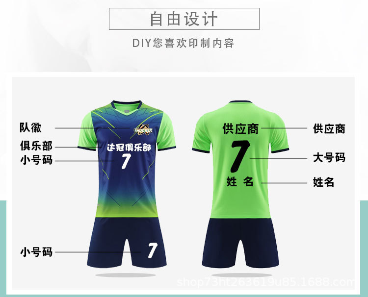 足球服_09.jpg
