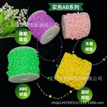 �M����8+3mm�~���Ų�����朗lDIYˮĸ�������b���������朗l���