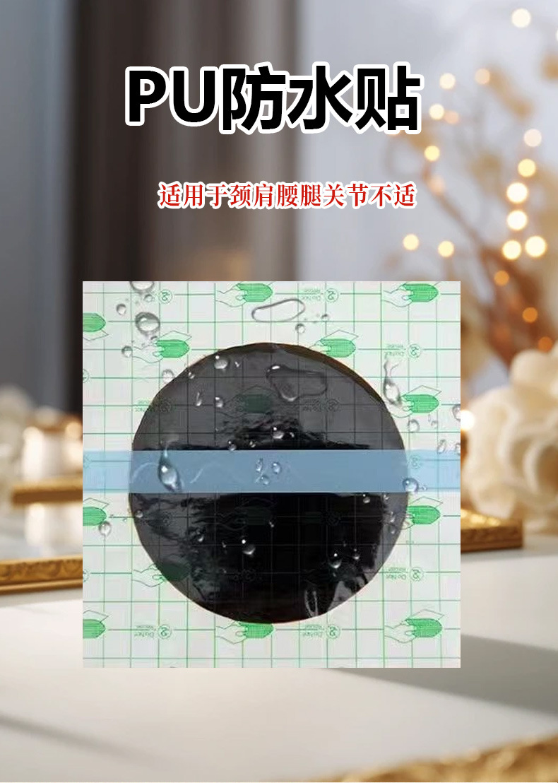 Waterproof Black Herbal Plaster Patch for Neck Shoulder Waist Leg Joint Support 14x14 cm Round quality and texture