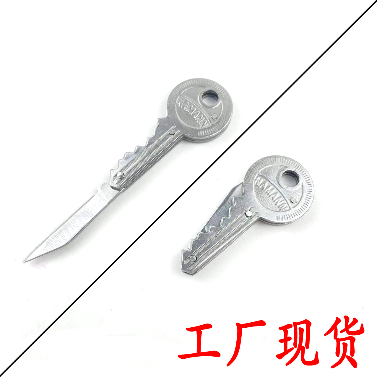 无标 袖珍迷你钥匙折叠小折刀 水果刀削皮刀 旅游便携小刀
